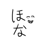 気持ちがこもってない汚い字（関西弁）（個別スタンプ：25）