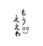 気持ちがこもってない汚い字（関西弁）（個別スタンプ：29）