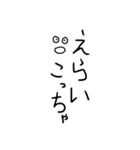 気持ちがこもってない汚い字（関西弁）（個別スタンプ：30）