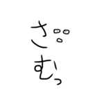 気持ちがこもってない汚い字（関西弁）（個別スタンプ：34）