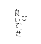気持ちがこもってない汚い字（関西弁）（個別スタンプ：35）