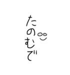気持ちがこもってない汚い字（関西弁）（個別スタンプ：36）