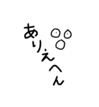 気持ちがこもってない汚い字（関西弁）（個別スタンプ：37）
