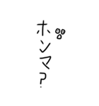 気持ちがこもってない汚い字（関西弁）（個別スタンプ：40）