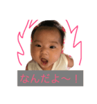 ちゃんえな。（個別スタンプ：1）