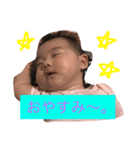 ちゃんえな。（個別スタンプ：4）