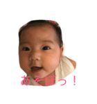 ちゃんえな。（個別スタンプ：5）