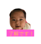 ちゃんえな。（個別スタンプ：7）