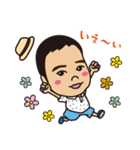 うちのたけるくん（個別スタンプ：1）