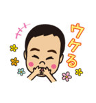 うちのたけるくん（個別スタンプ：5）