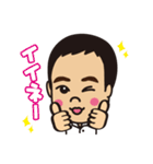 うちのたけるくん（個別スタンプ：6）