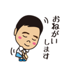 うちのたけるくん（個別スタンプ：11）