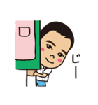 うちのたけるくん（個別スタンプ：12）
