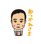 うちのたけるくん（個別スタンプ：19）