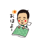 うちのたけるくん（個別スタンプ：23）