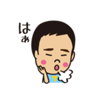 うちのたけるくん（個別スタンプ：26）