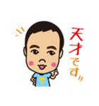 うちのたけるくん（個別スタンプ：29）