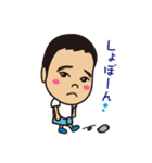 うちのたけるくん（個別スタンプ：31）