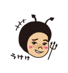 うちのたけるくん（個別スタンプ：33）