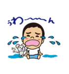 うちのたけるくん（個別スタンプ：38）