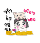 Hi my name is Natasha. Love dog..（個別スタンプ：11）