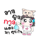 Hi my name is Natasha. Love dog..（個別スタンプ：32）