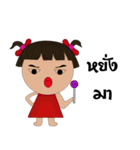NONE TER（個別スタンプ：5）
