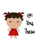 NONE TER（個別スタンプ：7）