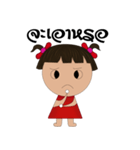 NONE TER（個別スタンプ：9）