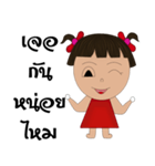 NONE TER（個別スタンプ：10）
