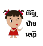 NONE TER（個別スタンプ：11）