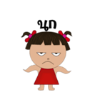 NONE TER（個別スタンプ：13）