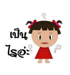 NONE TER（個別スタンプ：14）