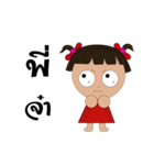 NONE TER（個別スタンプ：16）
