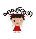 NONE TER（個別スタンプ：17）