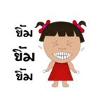 NONE TER（個別スタンプ：18）