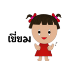 NONE TER（個別スタンプ：19）