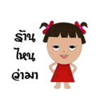 NONE TER（個別スタンプ：20）