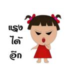 NONE TER（個別スタンプ：21）