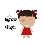 NONE TER（個別スタンプ：22）