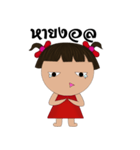 NONE TER（個別スタンプ：23）