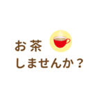 大人の日常会話⑥ 食事（個別スタンプ：24）