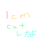 髪様メッセージください（個別スタンプ：1）