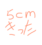 髪様メッセージください（個別スタンプ：3）