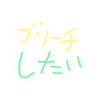 髪様メッセージください（個別スタンプ：4）