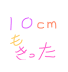 髪様メッセージください（個別スタンプ：6）