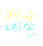 髪様メッセージください（個別スタンプ：7）