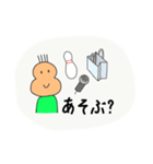 ふくらみくん〜大学生〜（個別スタンプ：1）