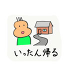 ふくらみくん〜大学生〜（個別スタンプ：24）