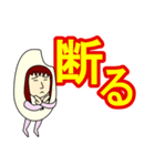 ヨネさんのための米スタンプ 13（個別スタンプ：3）